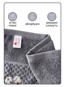 Рушник жаккардовий для ванної, готелів, СПА, в подарунковому пакеті - Diamond Grid Сірий Lovely Svi модель 541124 Рушник жаккардовий для ванної, готелів, СПА, в подарунковому пакеті - Diamond Grid Сірий Lovely Svi модель 541124 Фото