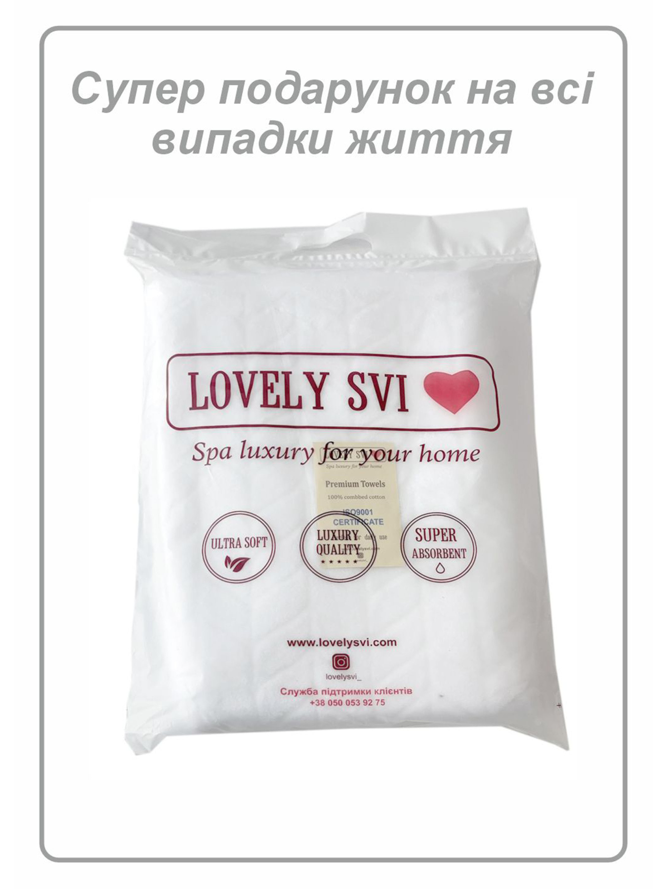 Полотенце банное L хлопок жаккардовое для ванной, отелей, СПА, в подарочном пакете - Milano Белый Lovely Svi  модель 681124 Фото