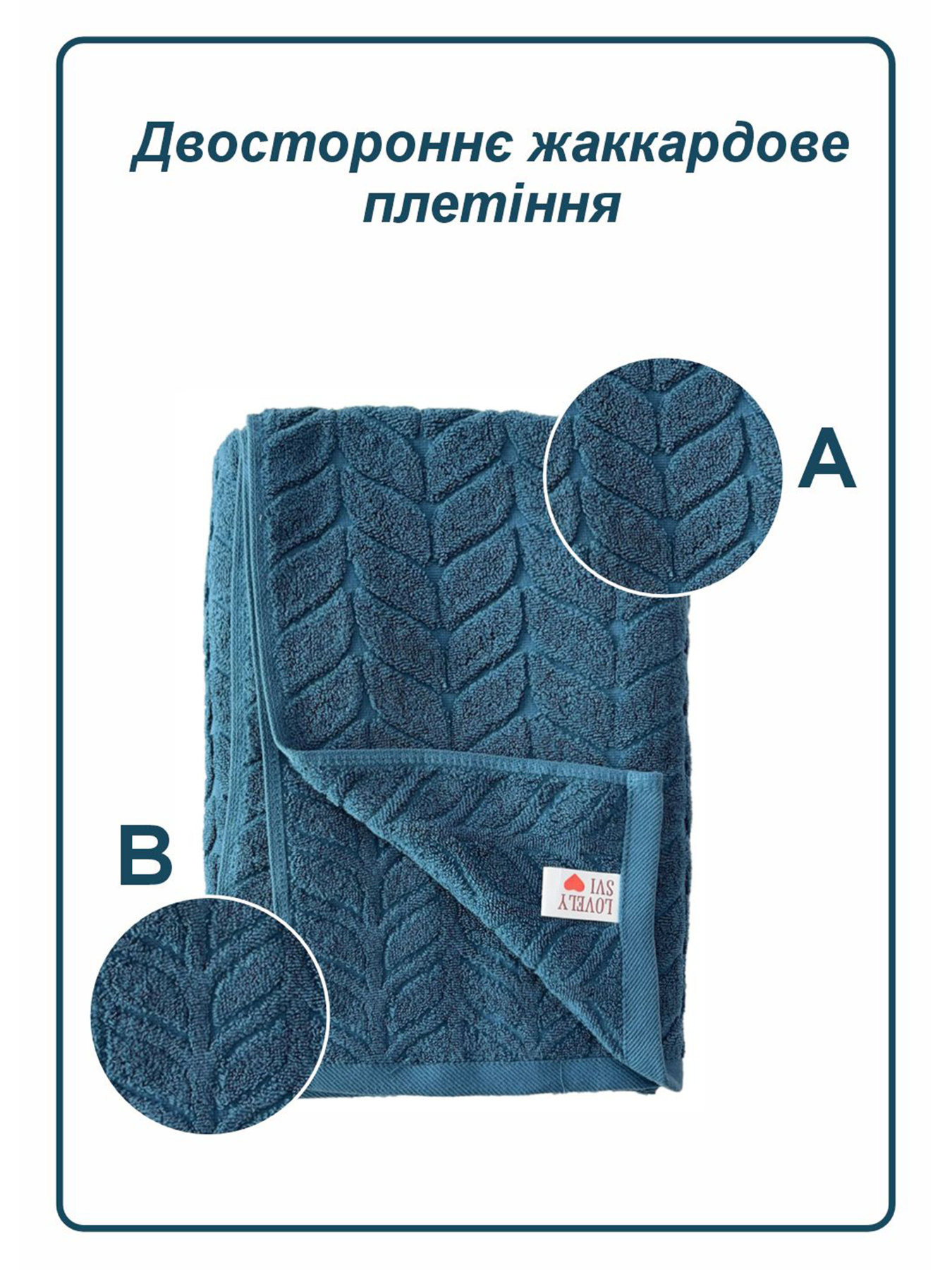 Полотенце банное  хлопок жаккардовое для ванной, отелей, СПА, в подарочном пакете -  Milano Синий Lovely Svi  модель 691124 Фото