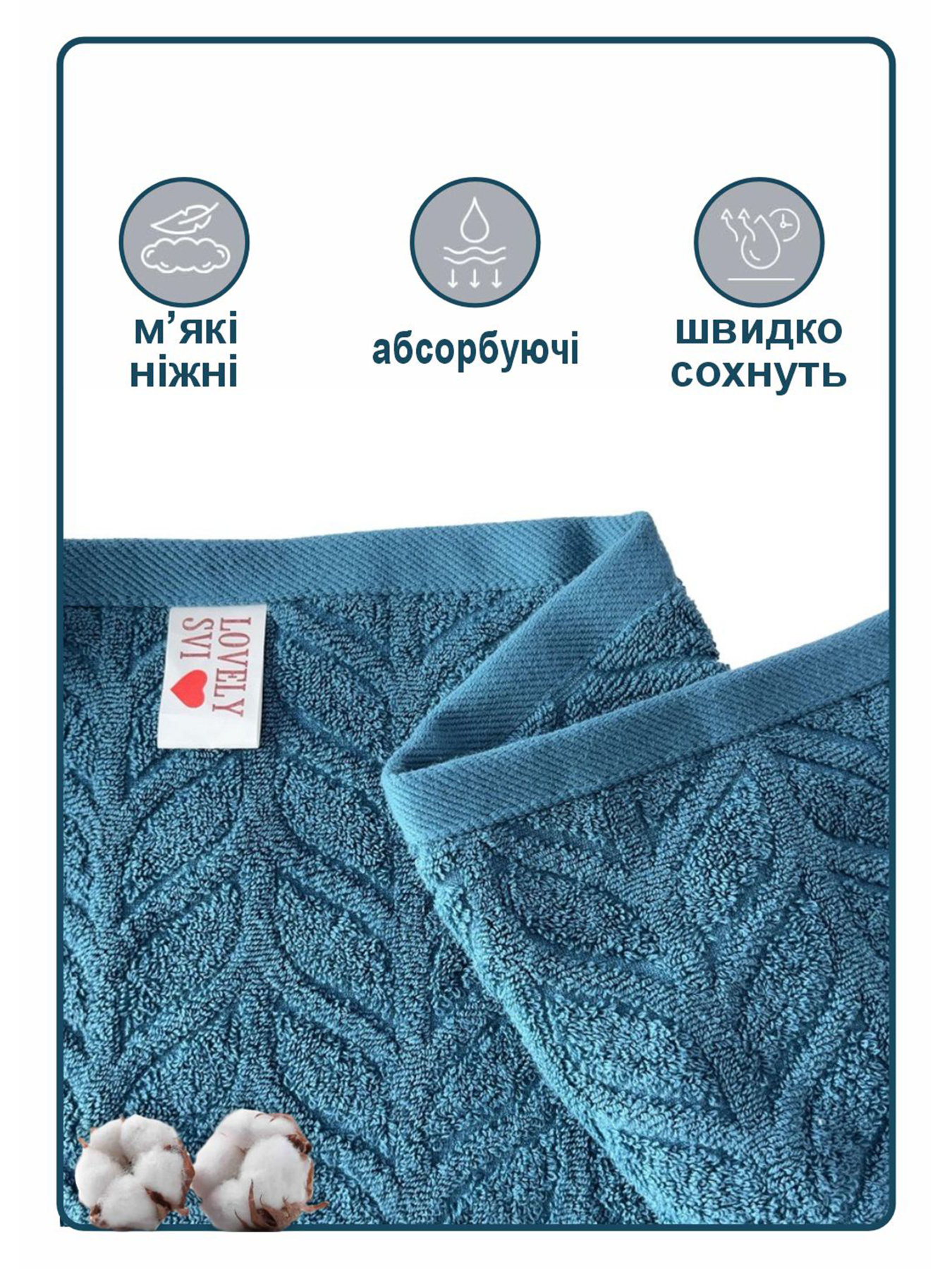Рушник жаккардовий для ванної, готелів, СПА, в подарунковому пакеті - Milano Синій. Lovely Svi модель 691124 Рушник жаккардовий для ванної, готелів, СПА, в подарунковому пакеті - Milano Синій. Lovely Svi модель 691124 Фото