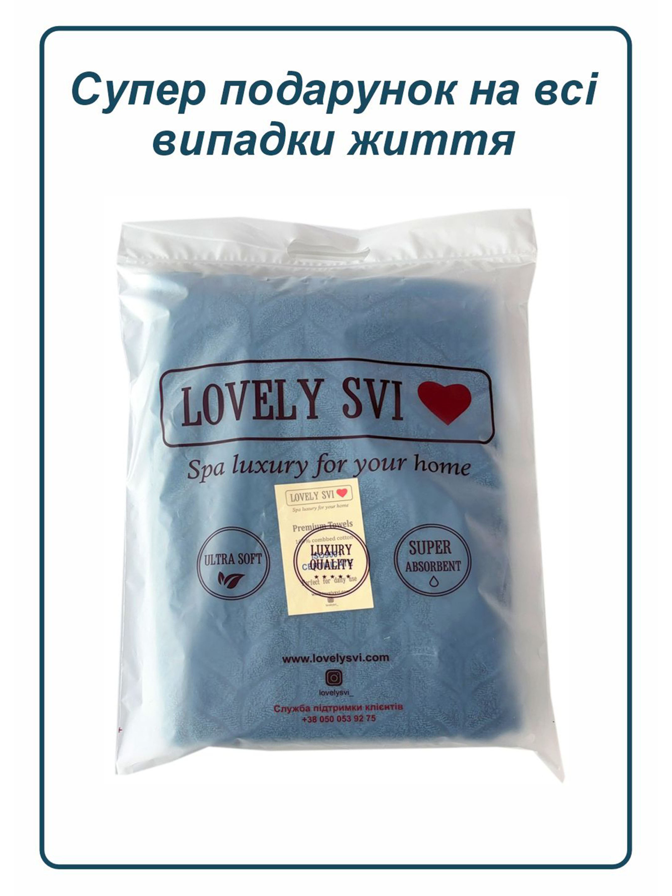 Рушник жаккардовий для ванної, готелів, СПА, в подарунковому пакеті - Milano Синій. Lovely Svi модель 691124 Рушник жаккардовий для ванної, готелів, СПА, в подарунковому пакеті - Milano Синій. Lovely Svi модель 691124 Фото