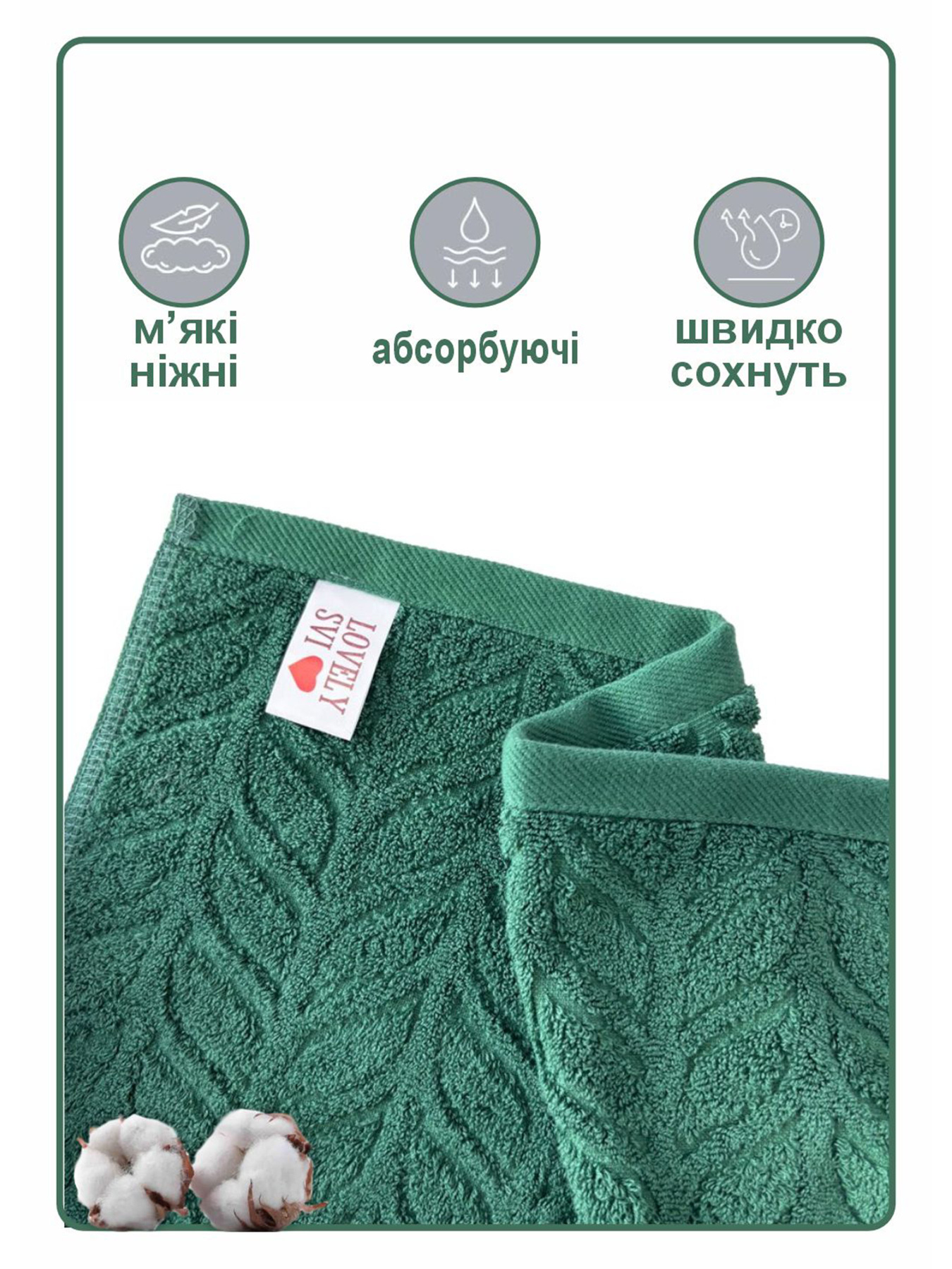 Полотенце банное хлопок жаккардовое для ванной, отелей, СПА, в подарочном пакете - Milano Зеленый Lovely Svi  модель 701124 Фото
