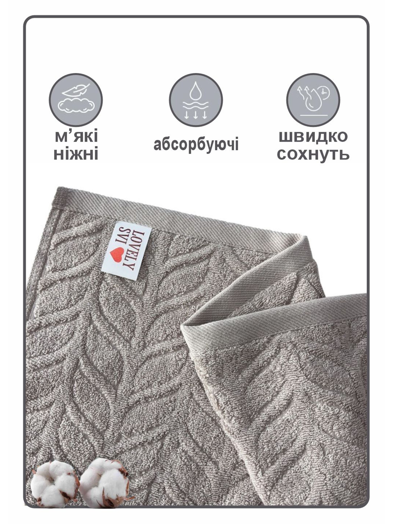 Полотенце банное хлопок жаккардовое для ванной, отелей, СПА, в подарочном пакете - Milano Бежево - серый Lovely Svi  модель 711124 Фото