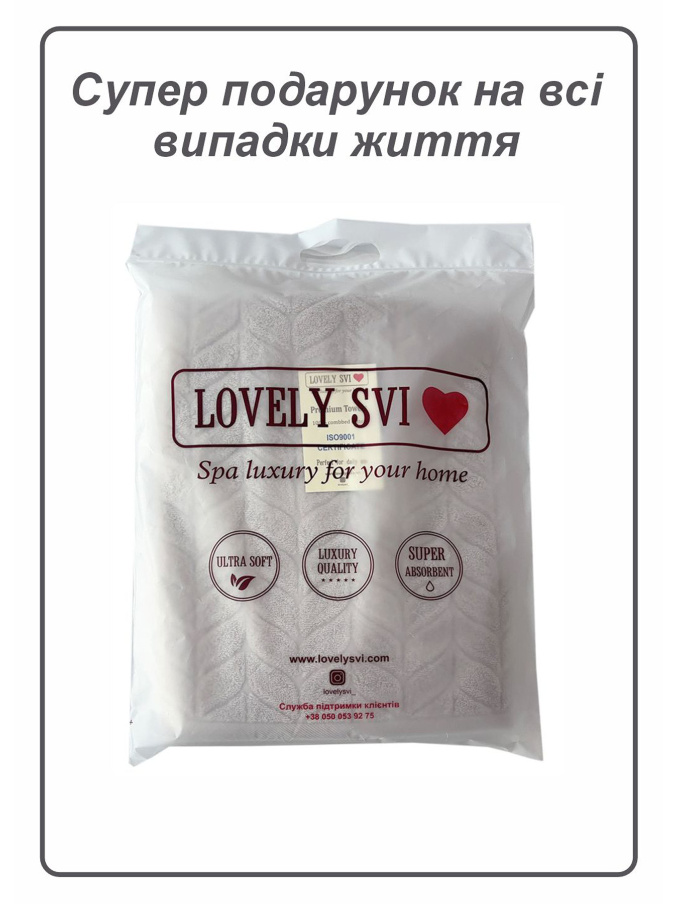 Полотенце банное хлопок жаккардовое для ванной, отелей, СПА, в подарочном пакете - Milano Бежево - серый Lovely Svi модель 711124 Полотенце банное хлопок жаккардовое для ванной, отелей, СПА, в подарочном пакете - Milano Бежево - серый Lovely Svi модель 711124 Фото