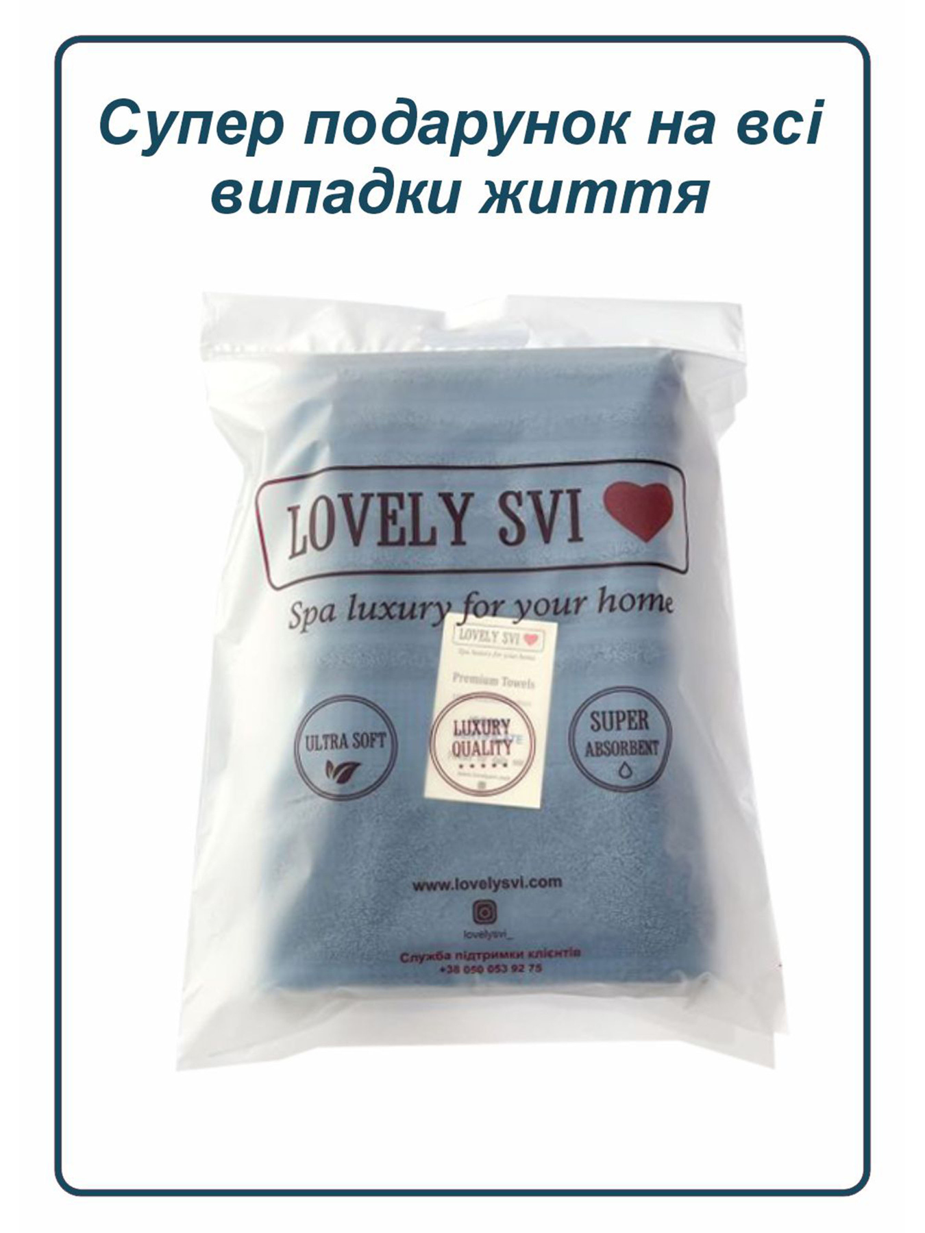 Полотенце банное  хлопок жаккардовое для ванной, отелей, СПА, в подарочном пакете -  Oxford Stripe Синий Lovely Svi  модель 2561124 Фото