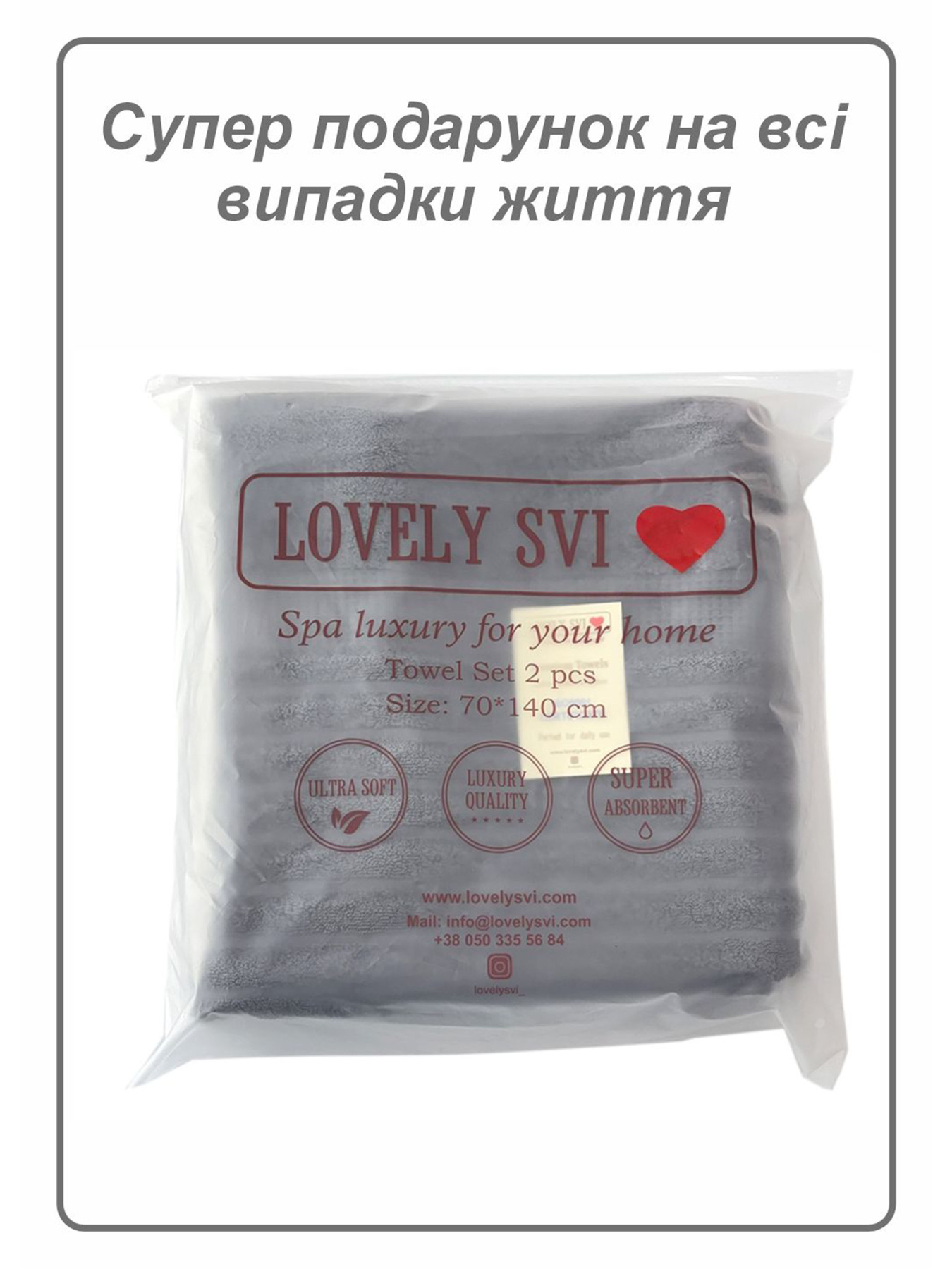 Набор 2 жаккардовых полотенца  для ванной, гостиниц, СПА, в подарок,  Oxford Stripe темно – серый Charcoal Lovely Svi  модель 241124 Фото