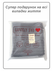 Набор 2 жаккардовых полотенца  для ванной, гостиниц, СПА, в подарок,  Oxford Stripe темно – серый Charcoal Lovely Svi  модель 241124 Фото