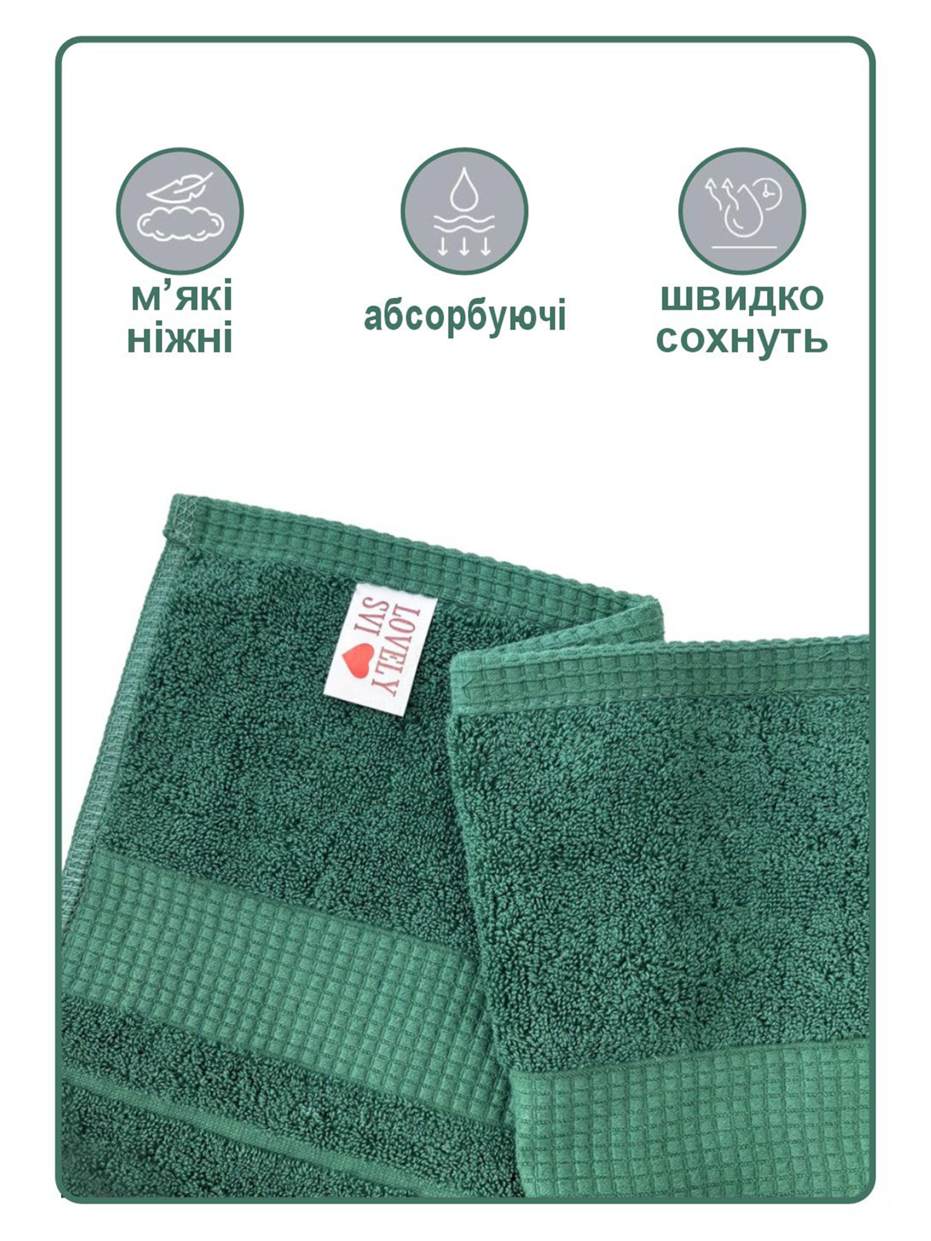 Набор 2 жаккардовых полотенца Lovely Svi для ванной, отелей, СПА, в подарок,  Oxford Stripe темно – зеленый Hunter green Lovely Svi  модель 261124 Фото