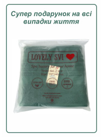 Набір 2 шт жаккардових бавовняних рушників Lovely Sviдля ванної, готелів, СПА, в подарунковому пакеті  Oxford Stripe Зелений Lovely Svi  модель 261124 Фото