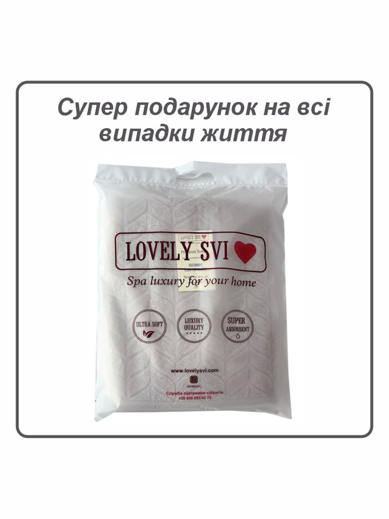 Набор 2 жаккардовых полотенца  для ванной, гостиниц, СПА, на подарок, Milano бежево-серый Lovely Svi  модель 671124 Фото