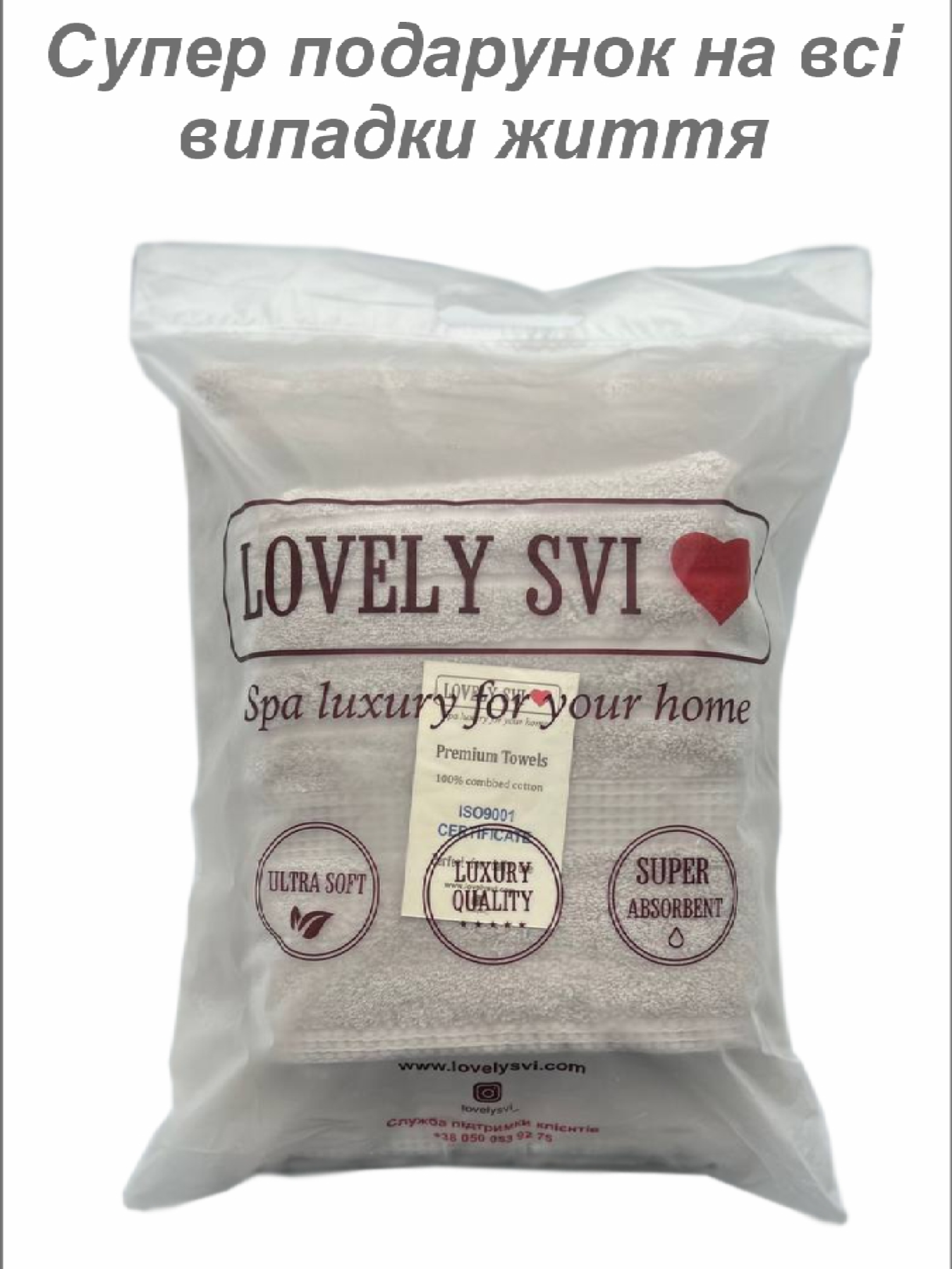 Набор 2 жаккардовых полотенца для ванной, отелей, СПА, в подарок, Oxford Stripe Cool бежево - серый Lovely Svi модель 351124 Набор 2 жаккардовых полотенца для ванной, отелей, СПА, в подарок, Oxford Stripe Cool бежево - серый Lovely Svi модель 351124 Фото