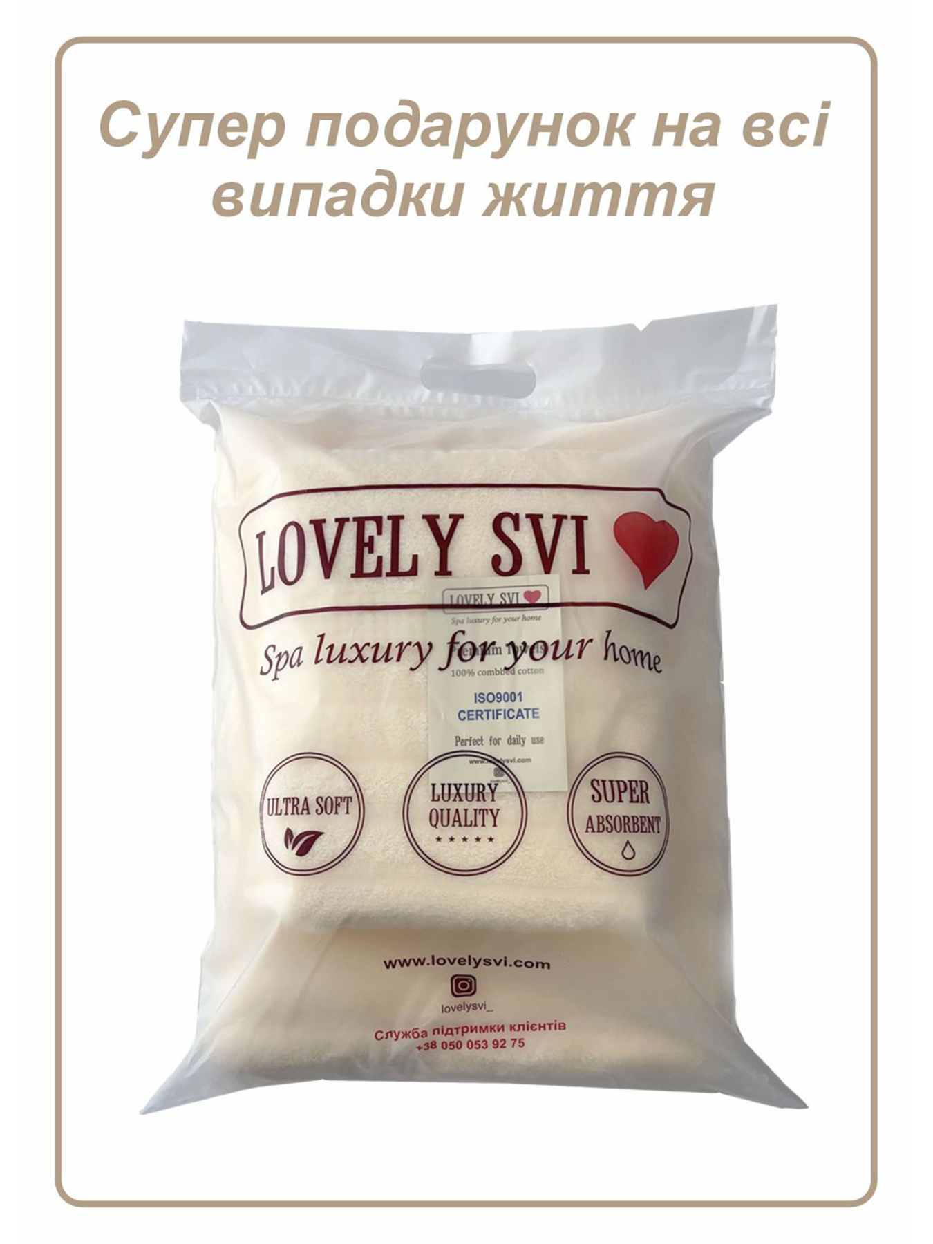 Набор 2 жаккардовых полотенца  для ванной, отелей, СПА, в подарок,  Oxford Stripe Cream Lovely Svi  модель 371124 Фото