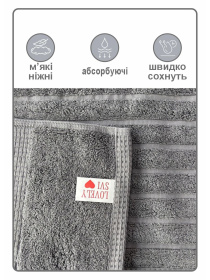 Набір 2 шт жаккардових бавовняних рушників для ванної, готелів, СПА, в подарунковому пакеті - Oxford Stripe Сірий Lovely Svi модель 441124 Набір 2 шт жаккардових бавовняних рушників для ванної, готелів, СПА, в подарунковому пакеті - Oxford Stripe Сірий Lovely Svi модель 441124 Фото