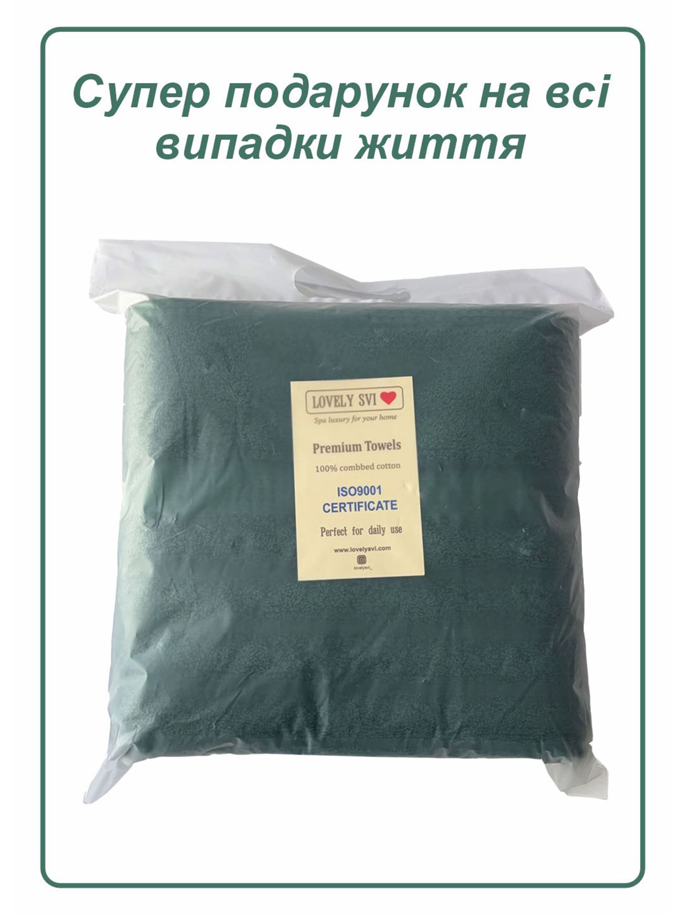 Набор 2 жаккардовых полотенца  для ванной, гостиниц, СПА, в подарок, Oxford Stripe темно – зеленый Hunter green Lovely Svi  модель 461124 Фото