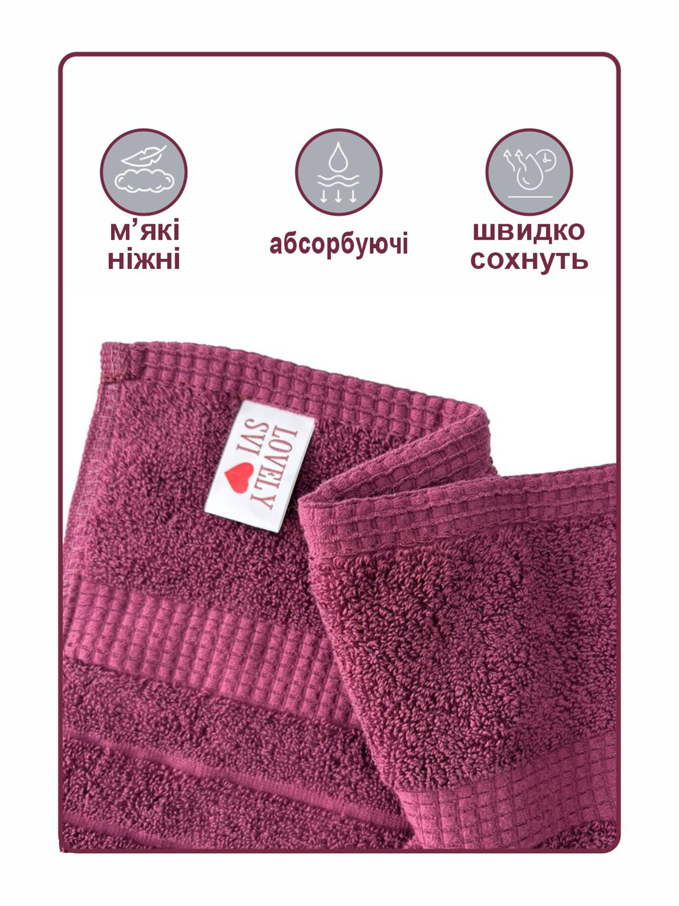 Набор 2 жаккардовых полотенца  для ванной, отелей, СПА, в подарок,  Oxford Stripe Burgundy Lovely Svi  модель 471124 Фото