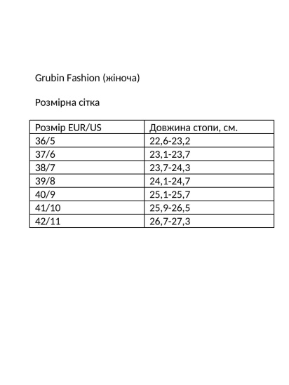 Босоніжки Grubin модель gr-269361_light brow — фото 3 - INTERTOP