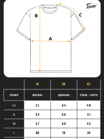 Футболка TeamV модель 770M-3 Фото