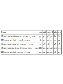 Пижама Носи своє модель 6376-002-33-1-avto-moto-temna-bryuza Фото