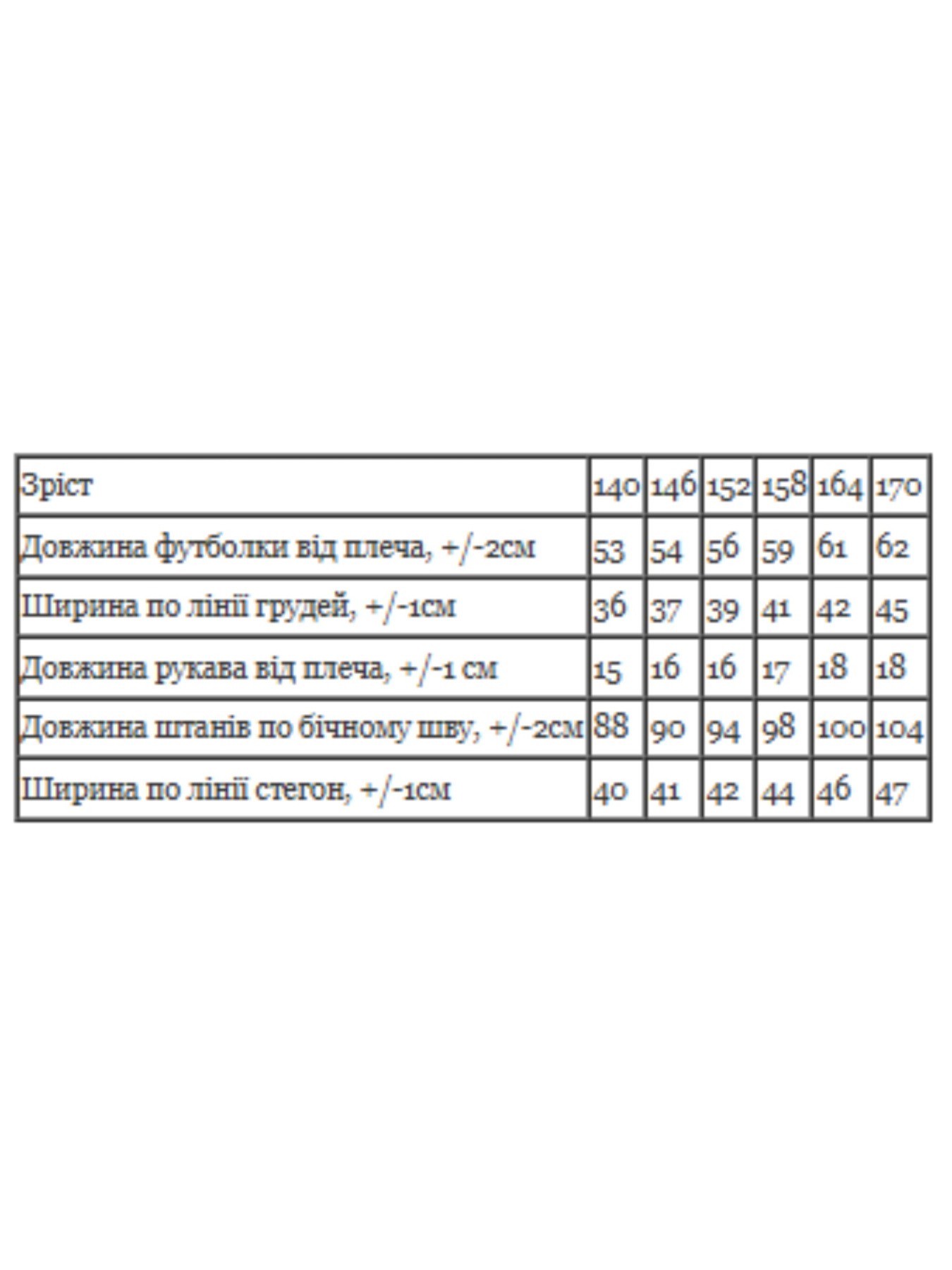 Пижама Носи своє модель 6376-002-33-1-avto-moto-temnij-graft Пижама Носи своє модель 6376-002-33-1-avto-moto-temnij-graft Фото