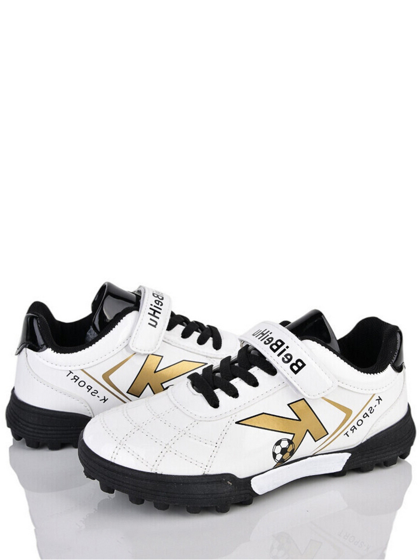 Бутсы Caroc модель HN24-white Фото