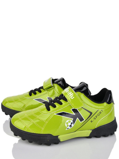 Бутси Caroc модель HN25-green — фото - INTERTOP
