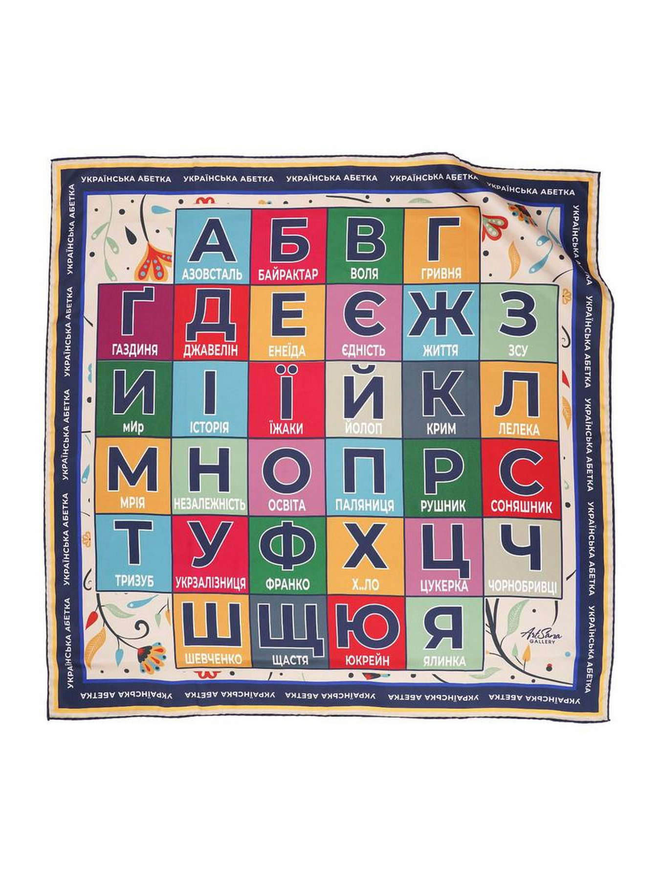 Хустка MyScarf Basic модель 9661430515681363 Фото