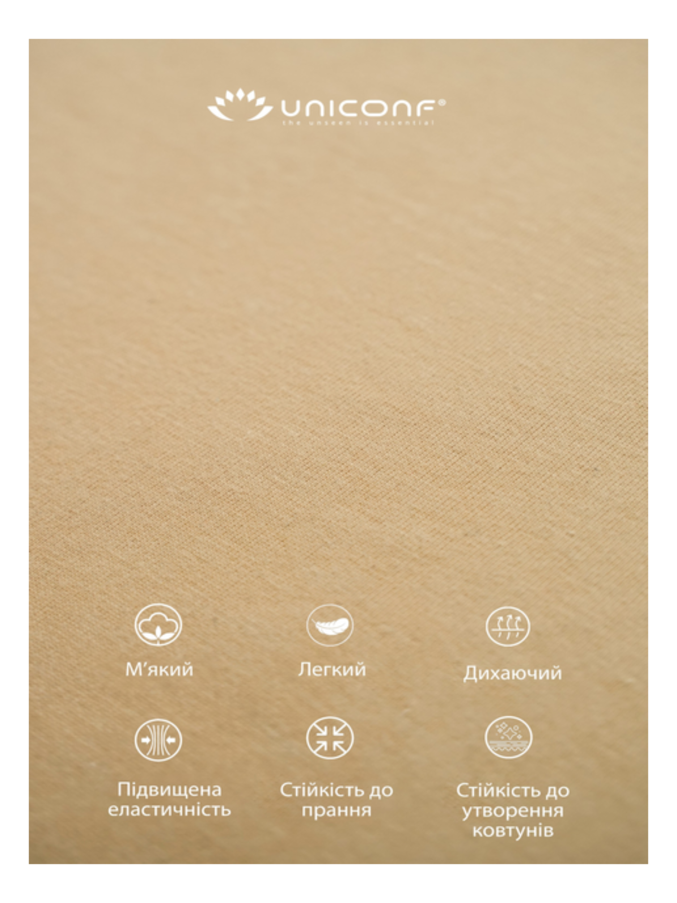 Майка Uniconf модель UFV2001B Фото