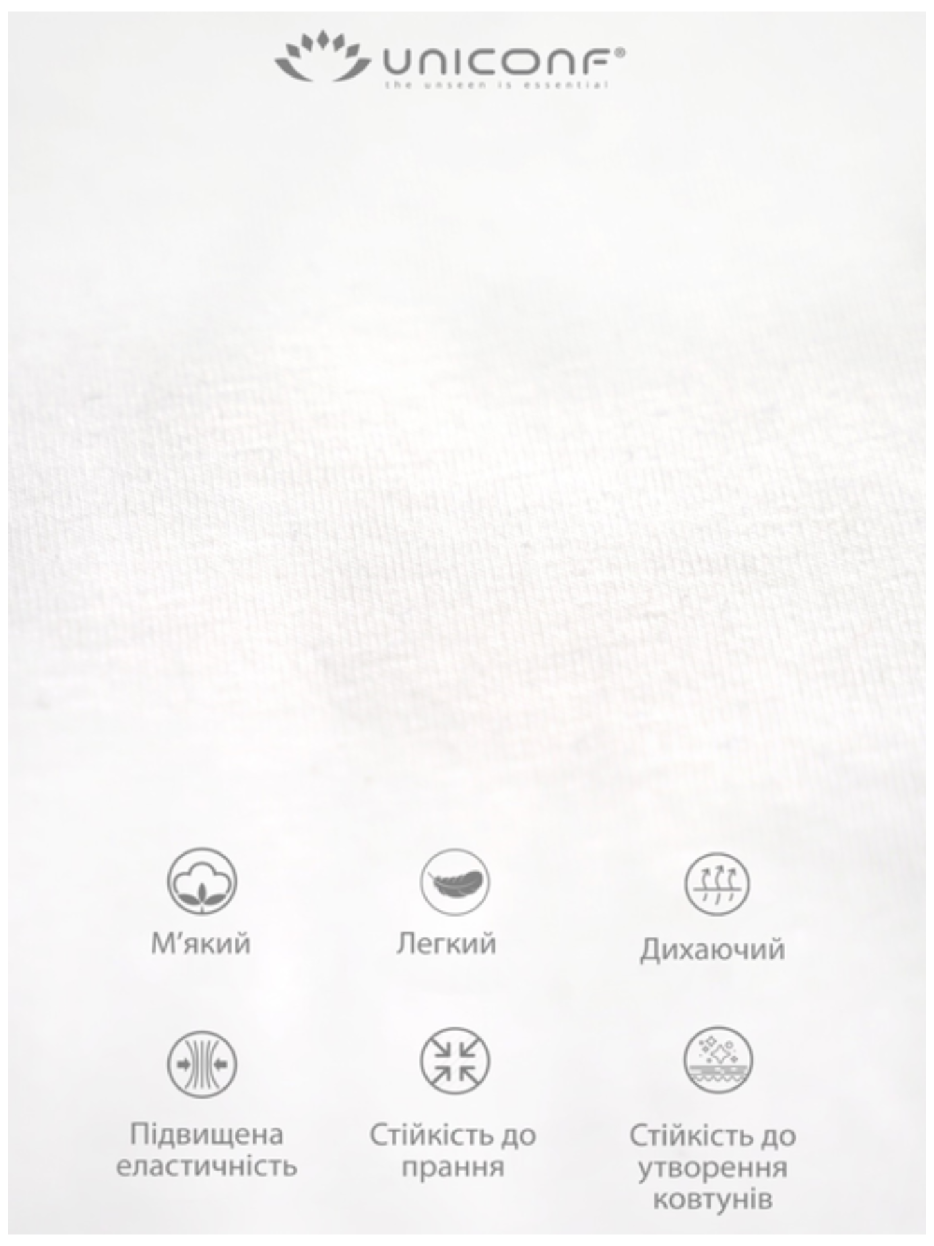Майка Uniconf модель UMF121W Фото
