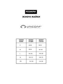 Майка Uniconf модель UMF131B Фото