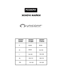 Майка Uniconf модель UMF131W Майка Uniconf модель UMF131W Фото