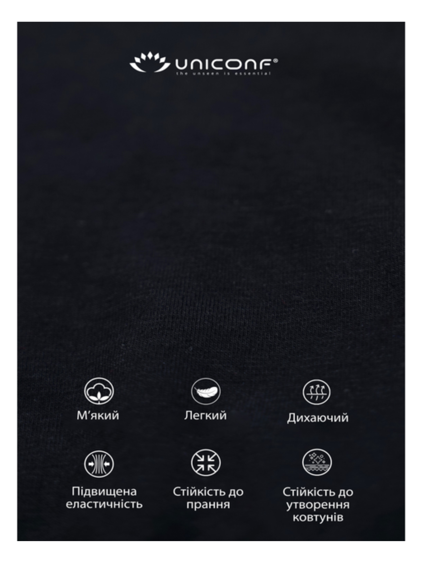 Майка Uniconf модель UMF136B Фото