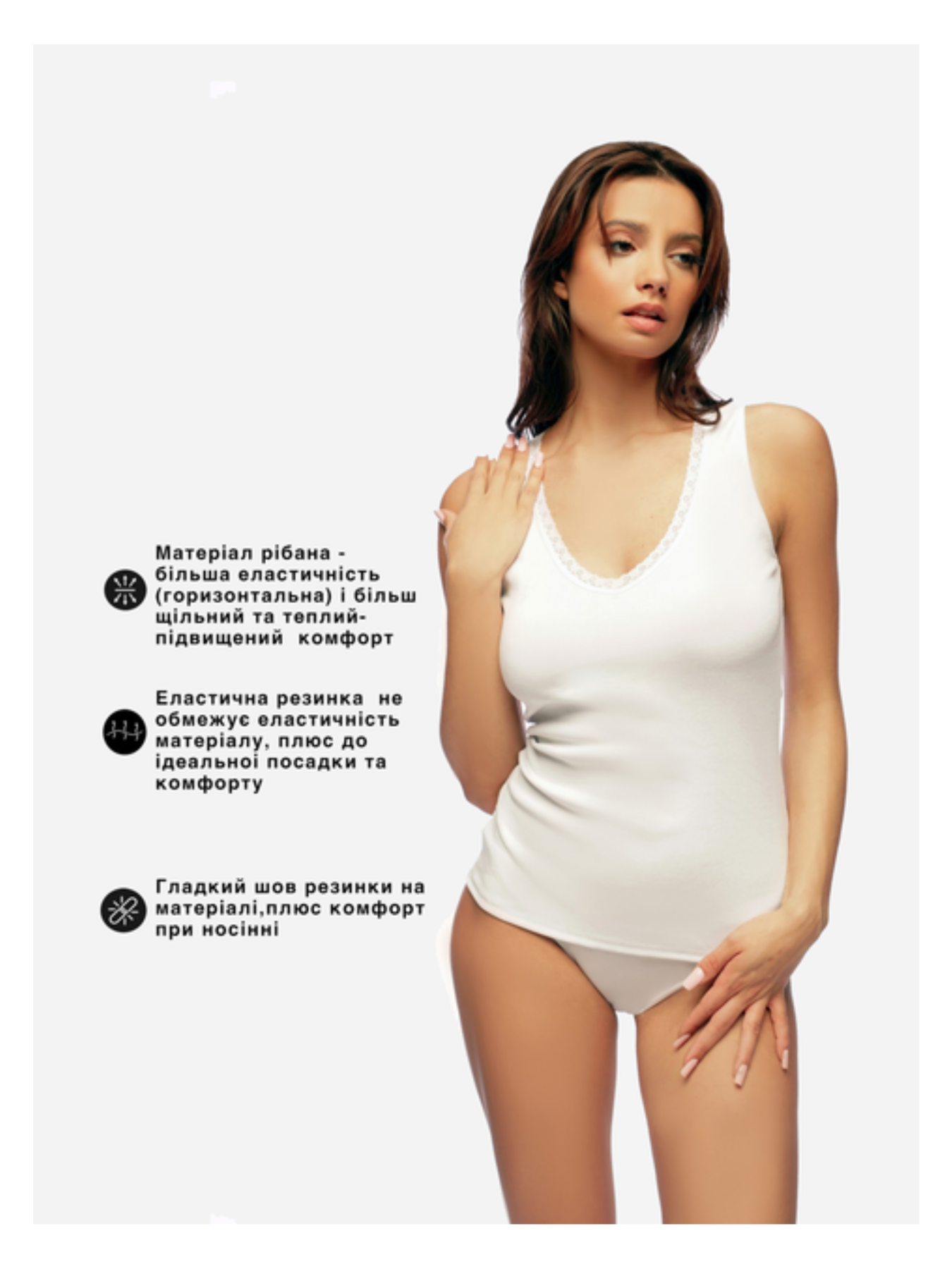 Майка Uniconf модель UMF136W Фото