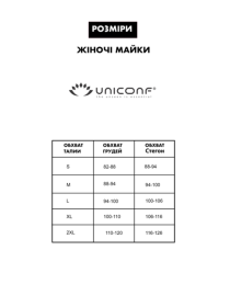 Майка Uniconf модель UMF136W Фото