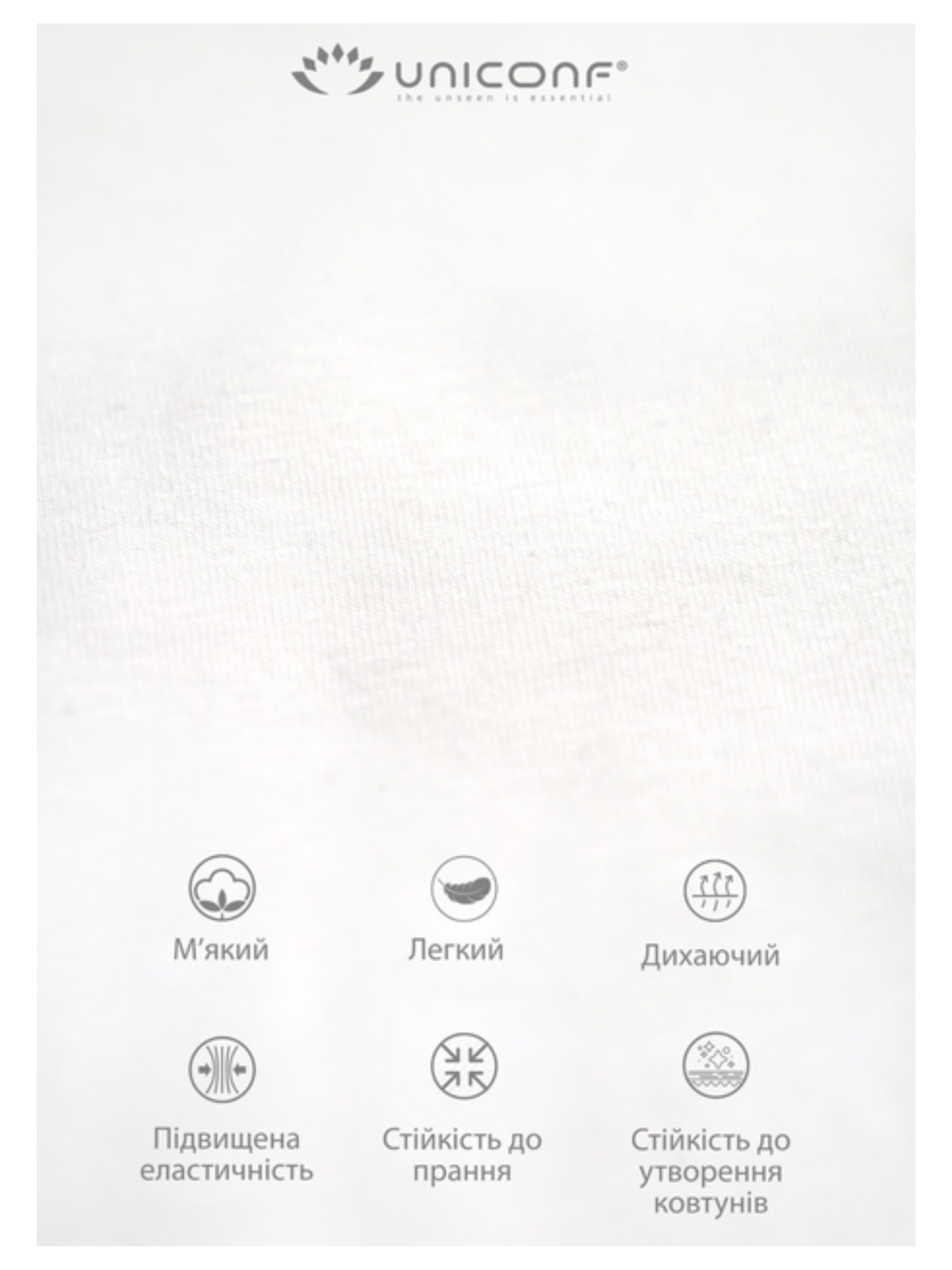 Майка Uniconf модель UMF15W Майка Uniconf модель UMF15W Фото