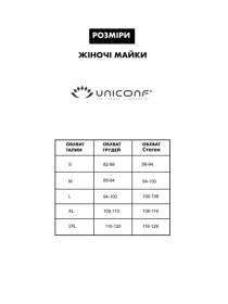 Майка Uniconf модель UMF38B Фото