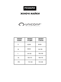 Майка Uniconf модель UMF76W Фото