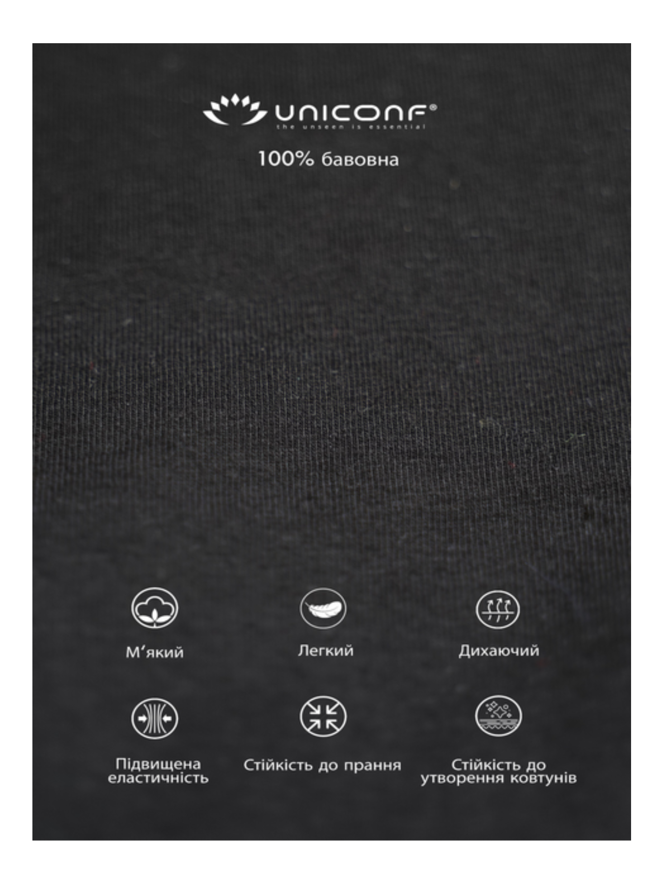 Майка Uniconf модель UMF78B Фото
