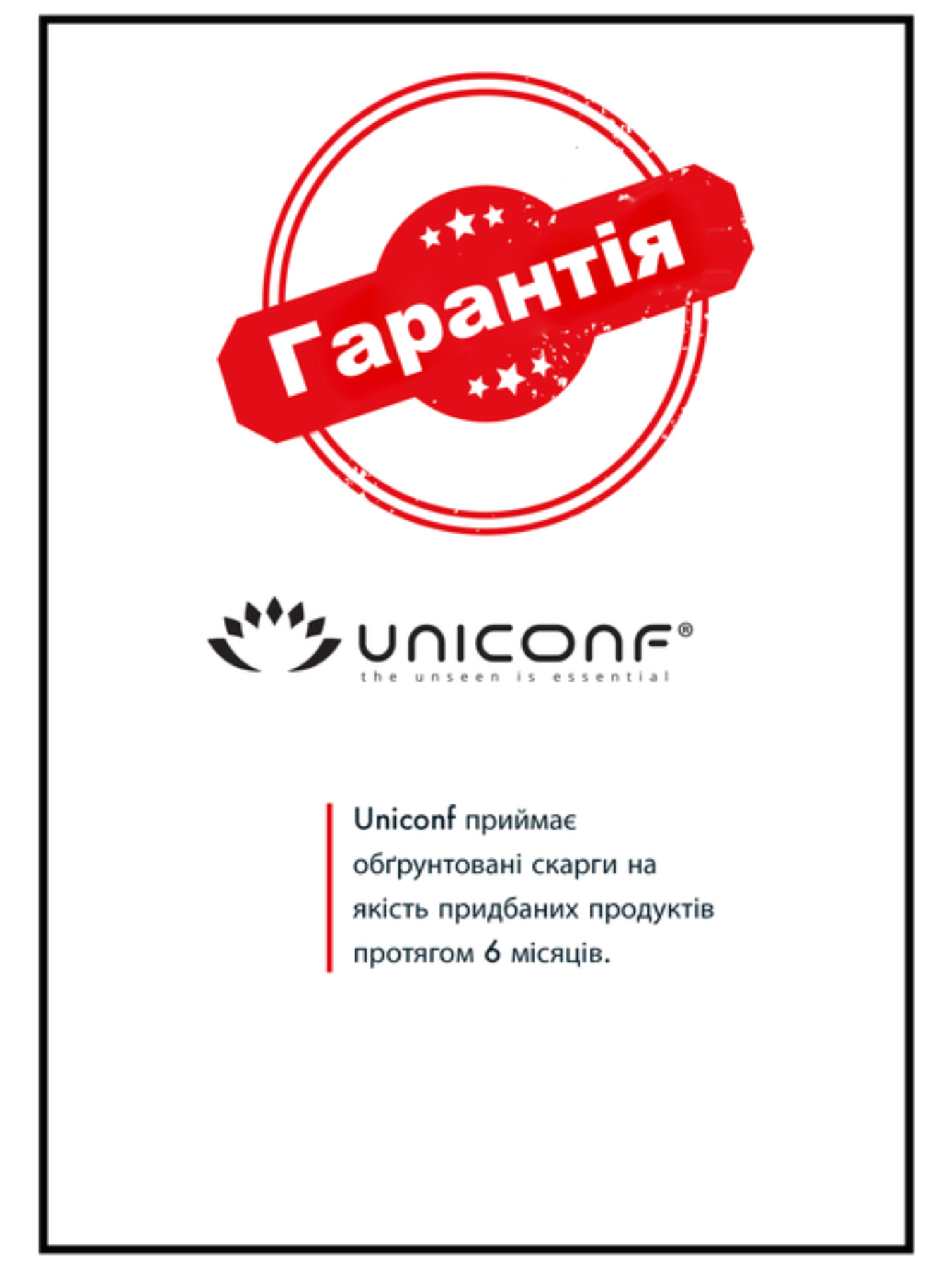 Майка Uniconf модель UMF78W Фото