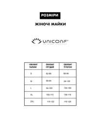 Майка Uniconf модель UMF78W Фото