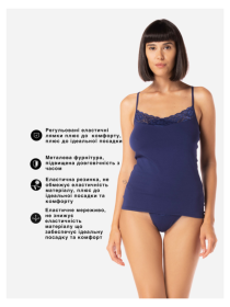 Майка Uniconf модель UMF98DB Фото