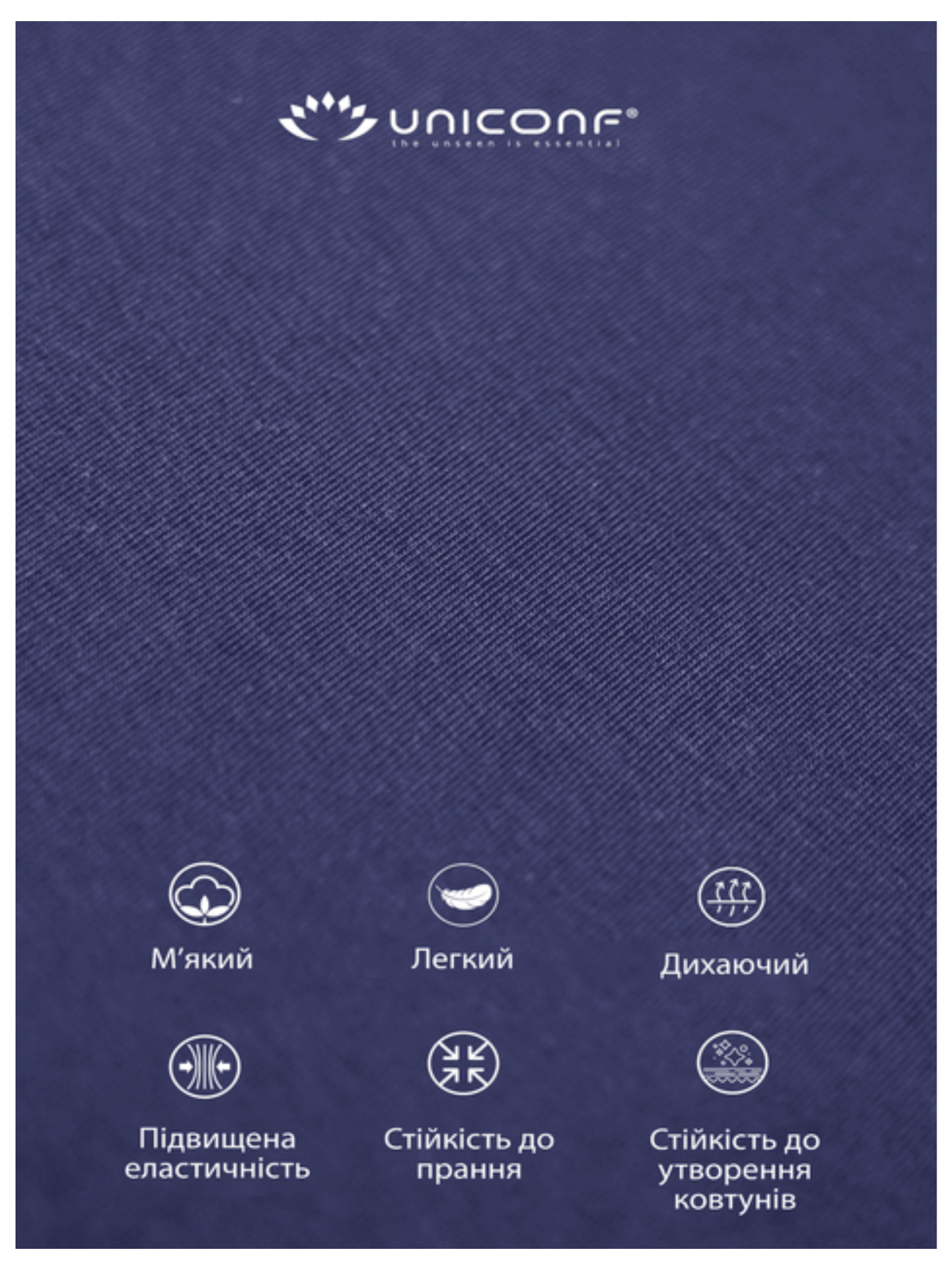 Майка Uniconf модель UMF98DB Фото