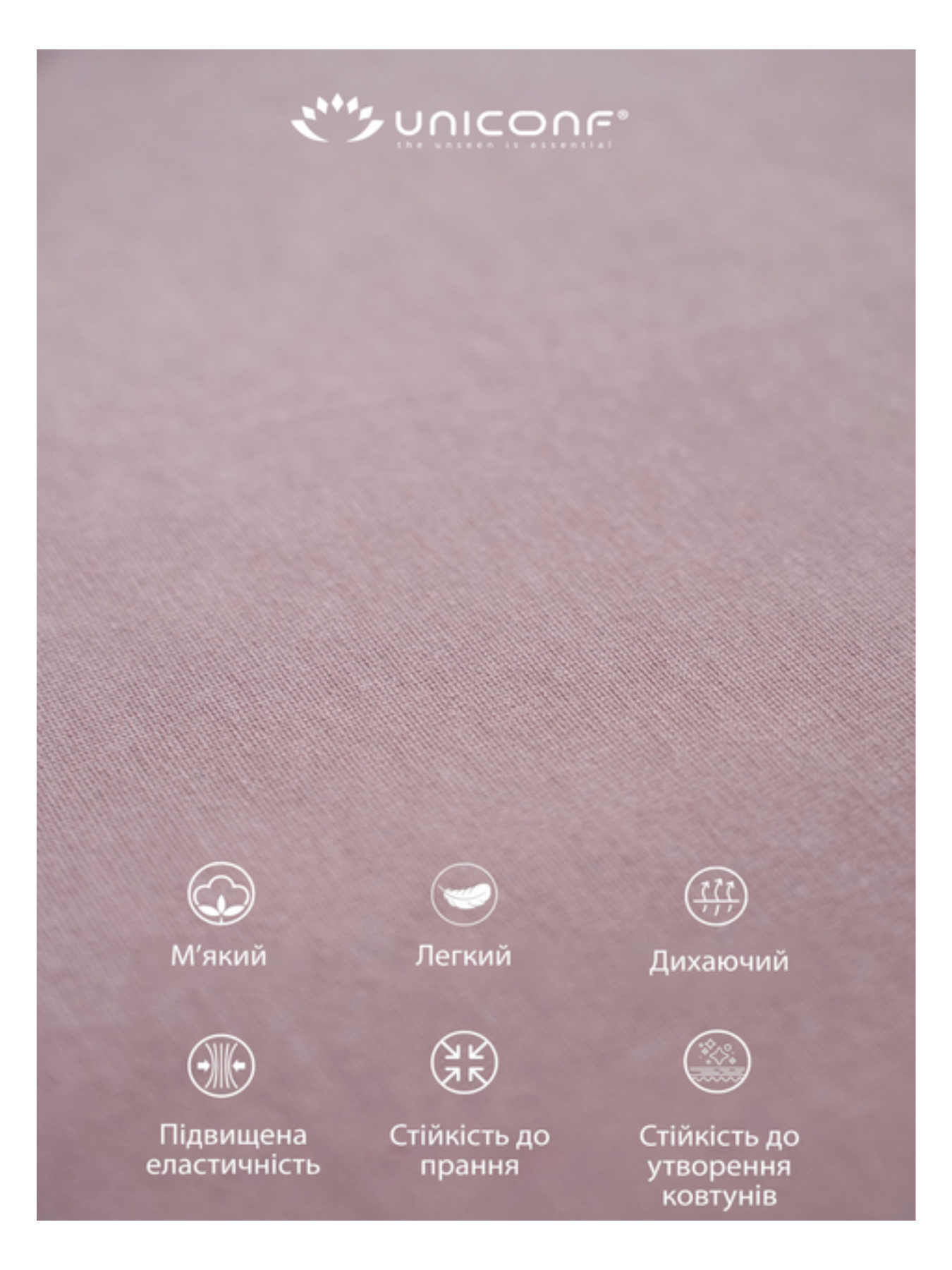 Майка Uniconf модель UMF98DP Фото