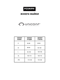Майка Uniconf модель UMF98DP Фото