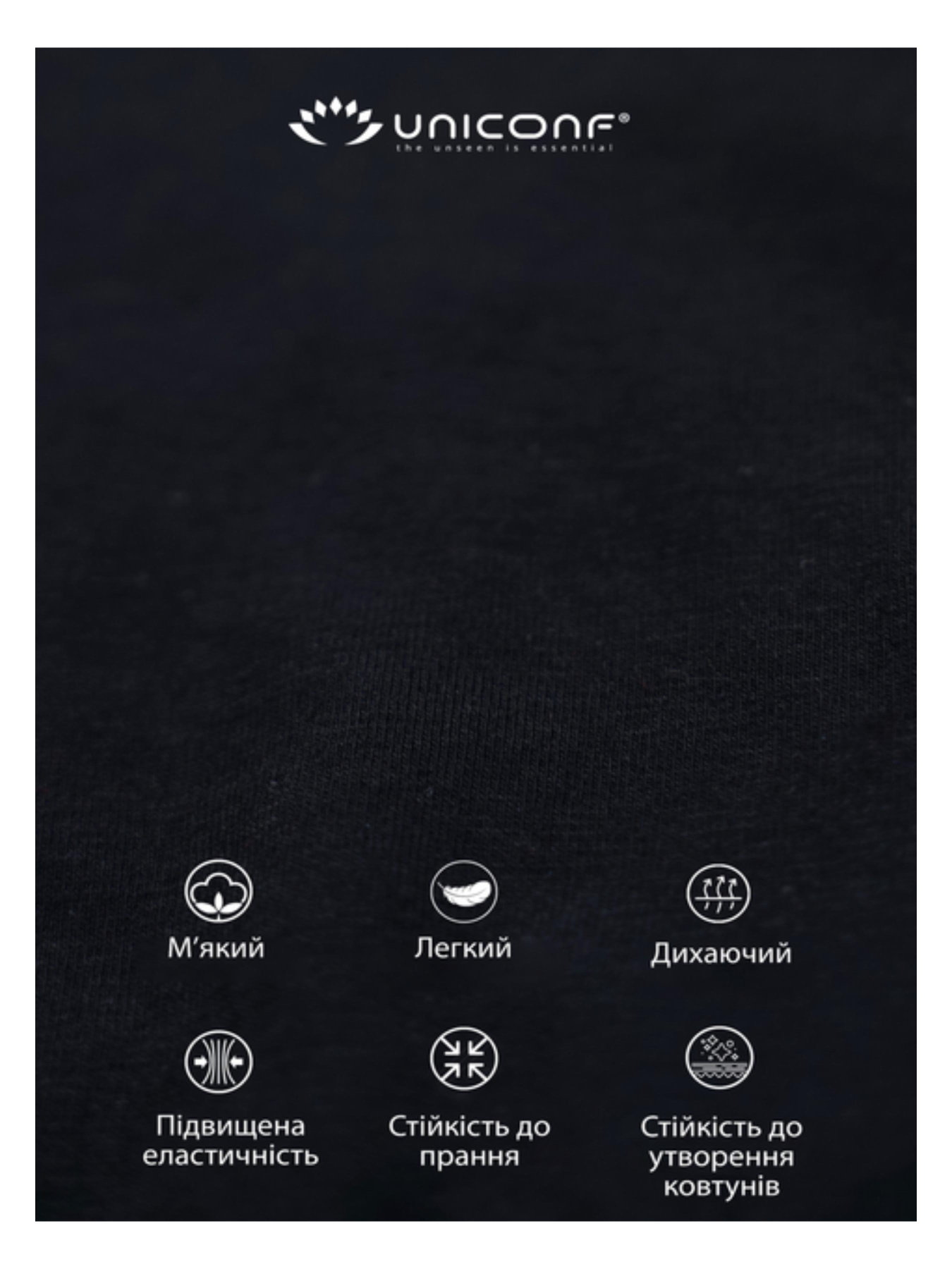 Майка Uniconf модель UXMF131B Фото