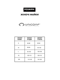 Майка Uniconf модель UXMF131B Фото
