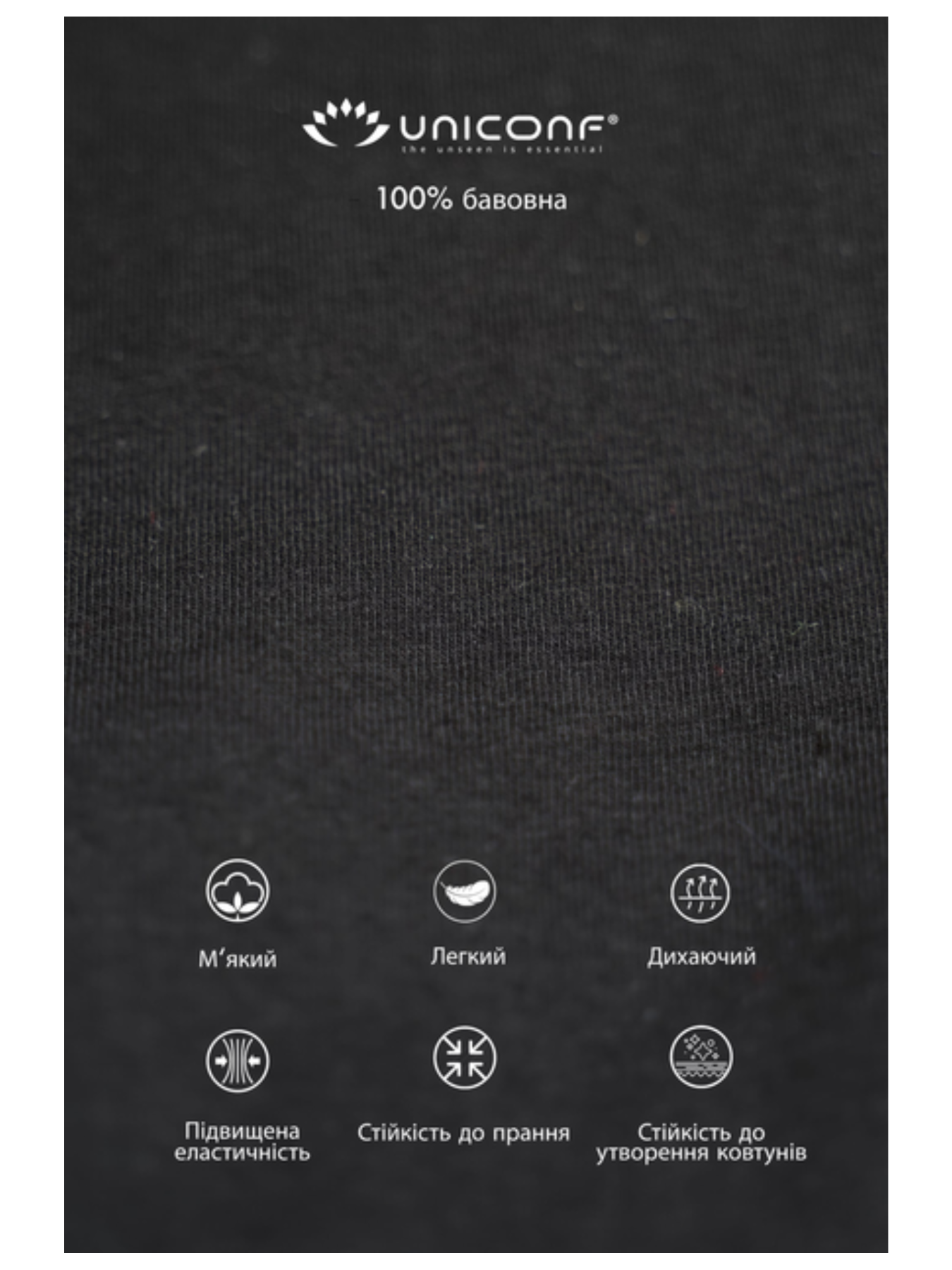 Майка Uniconf модель UMB31B Фото