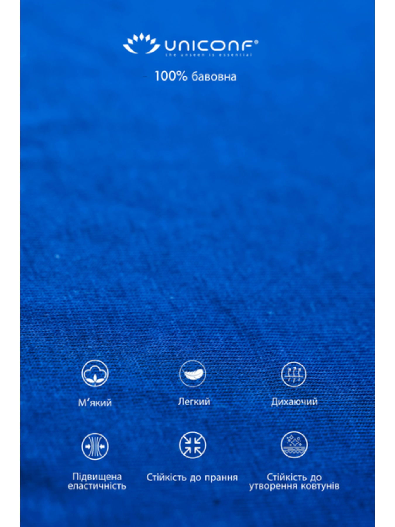 Майка Uniconf модель UMB31DB Фото