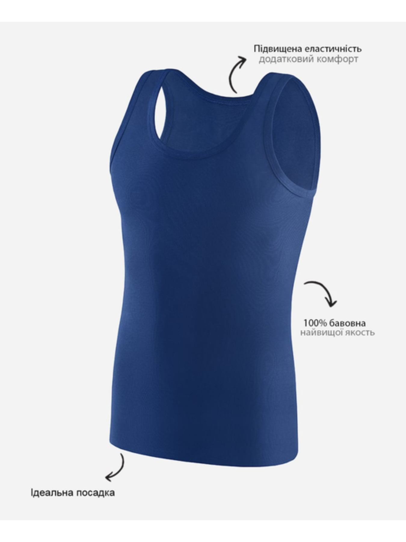 Майка Uniconf модель UMB31DB Фото