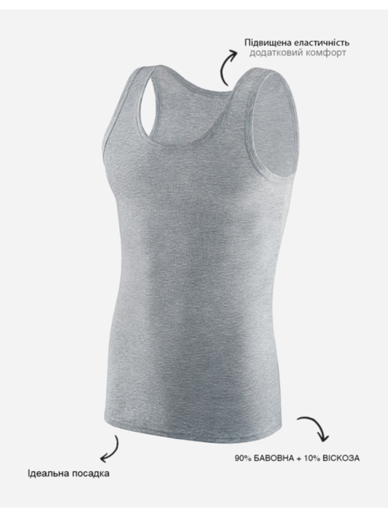 Майка Uniconf модель UMB31G Фото