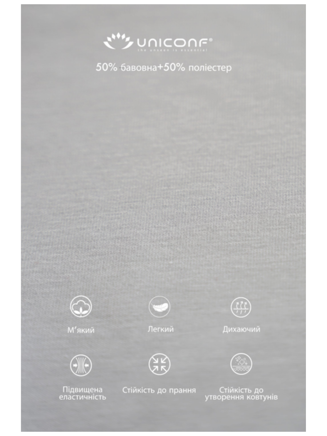 Майка Uniconf модель UMB31G Фото